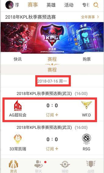 出一两球